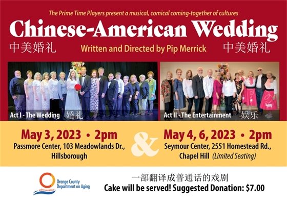 Chinese - American Wedding